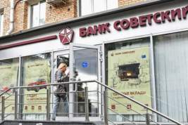 Как юрист и экономист Алексей Соболев «постирал» банк «Советский» и высокие связи