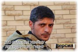 Как задержанный сотрудник СБУ Олег Сугерей, организовавший убийство Михаила Толстых, улизнул из Донецка