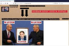 Каковы источники сомнительного пиара об Ильгаре Гаджиеве, который отбыл в Германию от правосудия налаживать связи с Ходорковским и Браудером?