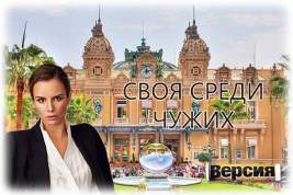 Катерина Босов объявилась на проукраинской вечеринке в Монако, устроенной принцем Альбертом
