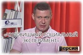 Киевский политолог Михаил Чаплыга поражается изменением украинцев – «37-й год, я такое только в фильмах видел»
