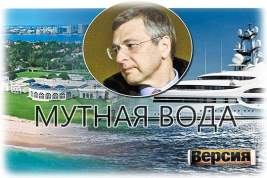Киприоты грозят прищучить Дмитрия Рыболовлева