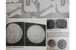 Клад золотых монет пропал по пути из Курска в Москву