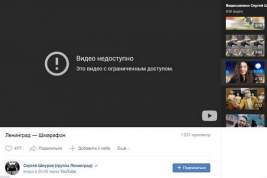 Клип на песню Шнура «Шмарафон» с карикатурой на Ксению Собчак исчез с интернет-площадок