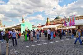 Книжный фестиваль «Красная площадь» состоится в Москве в июне