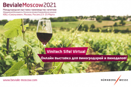 Команда Beviale Moscow приглашает виноградарей и виноделов 1 и 3 декабря на виртуальную выставку Vinitech Sifel Virtual 2020