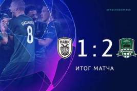 «Краснодар» впервые в своей истории вышел в групповой этап Лиги чемпионов