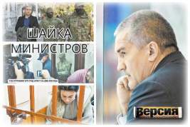 «Крёстного отца» крымской «управленческой мафии» как бы нет, но его знают все