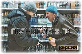 Кто и сколько зарабатывает на русской водке?