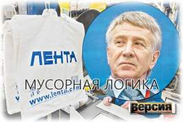 Леонид Михельсон и наследники Минтимера Шаймиева зарабатывают на пластиковых пакетах