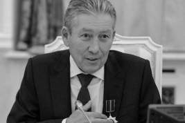 «Лукойл» сообщил о смерти главы совета директоров компании Равиля Маганова после тяжелой болезни