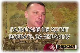 Львовский военком Александр Тищенко признал, что в военкомат добровольно являются только 20 процентов призывников