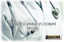 Медсёстры из перинатального центра подмосковной Коломны устроили голодовку: причина – низкие зарплаты и переработки