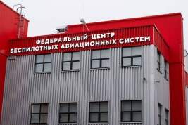 Медведев и Собянин открыли Центр коллективного пользования Федерального центра беспилотных авиасистем