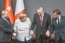 Меркель, Макрон, Эрдоган и Путин поговорили не только о Сирии