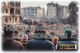 Миллион внутренних переселенцев власти Украины «помножили на ноль»