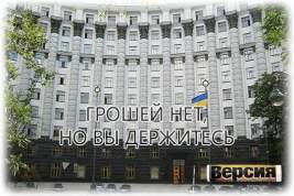 Минфин Украины не намерен поднимать зарплаты бюджетников в 2023 году