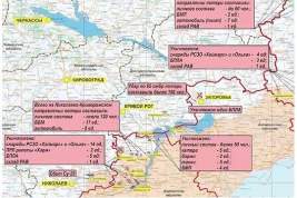 Минобороны России показало карту боевых действий на Украине