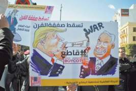 Мирный план Трампа для Палестины грозит большой войной