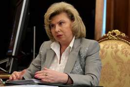 Москалькова планирует поучаствовать в доработке законопроекта о семейном насилии