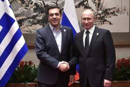 Москва и Афины преодолели проблемы, связанные с высылкой дипломатов – премьер-министр Греции