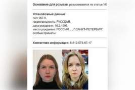 МВД: Дарья Трепова объявлена в розыск по подозрению в убийстве военкора Владлена Татарского