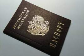 МВД: при получении цифрового паспорта бумажный документ аннулируется