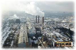 Мэрия Киева и Госбюро расследований сцепились из-за хищений при ремонте повреждённого энергетического оборудования