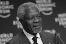 На 81-м году жизни скончался Кофи Аннан