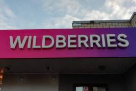 На платный возврат товаров в Wildberries пожаловались в Роспотребнадзор