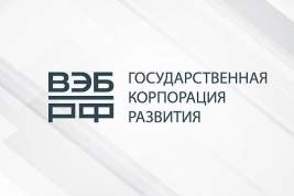 На ПМЭФ-2021 ВЭБ.РФ заключит контракты в рамках «Фабрики проектного финансирования» на 750 млрд рублей