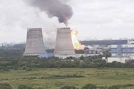 На ТЭЦ в Мытищах начался крупный пожар