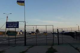 На Украине упростили процедуру пересечения госграницы с Крымом для детей