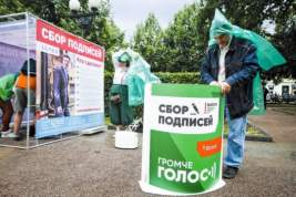 На выборах в Мосгордуму ожидается жёсткая конкуренция