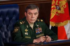 На Западе в назначении Герасимова увидели знак скорых наступлений на Украине