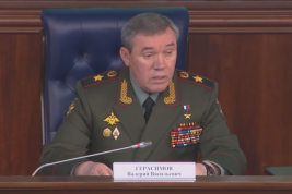 Начальник Генштаба ВС России Герасимов рассказал о ходе спецоперации