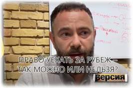 Нардеп Александр Дубинский жёстко ухватил Владимира Зеленского за конституцию