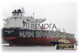Нефть в Европу для замены российской перевозится на танкере «Московский дух»