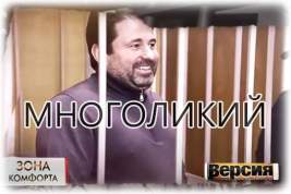 Неоднократно судимый Денис Тумаркин, известный также как Дионисий Золотов, продолжает орудовать под именем Дениса Шапиро