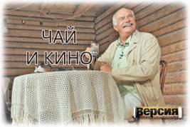 Новым бенефициаром чайного бизнеса Ekaterra может стать Никита Михалков