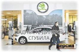 Объёмы продаж новых автомобилей в России упали в октябре на 18,1%