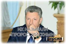 Один из лидеров ОПЗЖ Виктора Медведчука Юрий Бойко призвал страны НАТО строить военные заводы на Украине