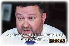 Олег Мальцев дал советы предпринимателям России