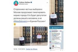 Оппозиционеры вновь устроили показное шоу с участием бабушки-колясочницы на акции в Москве