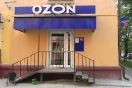 Ozon начнёт взимать плату с продавцов подделок и реплик