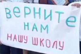 Первоклассник из Оренбургской области попался на участии в незаконном митинге