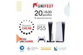 Первый молодежный фестиваль Uni Fest-2020 состоялся в онлайн формате