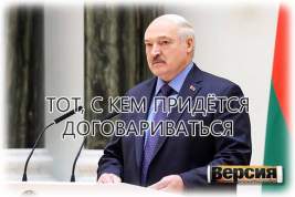 По какой причине президент Белоруссии спас от экстрадиции в США украинского миллиардера Дмитрия Фирташа?