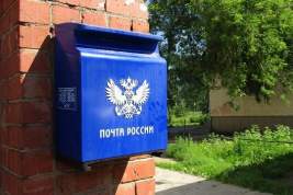 «Почта России» начнёт оцифровывать письма для компаний