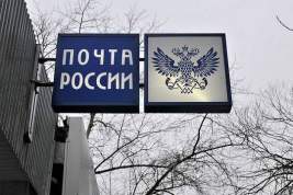 «Почта России» захотела получить миллиард на развитие перевозок с помощью беспилотников